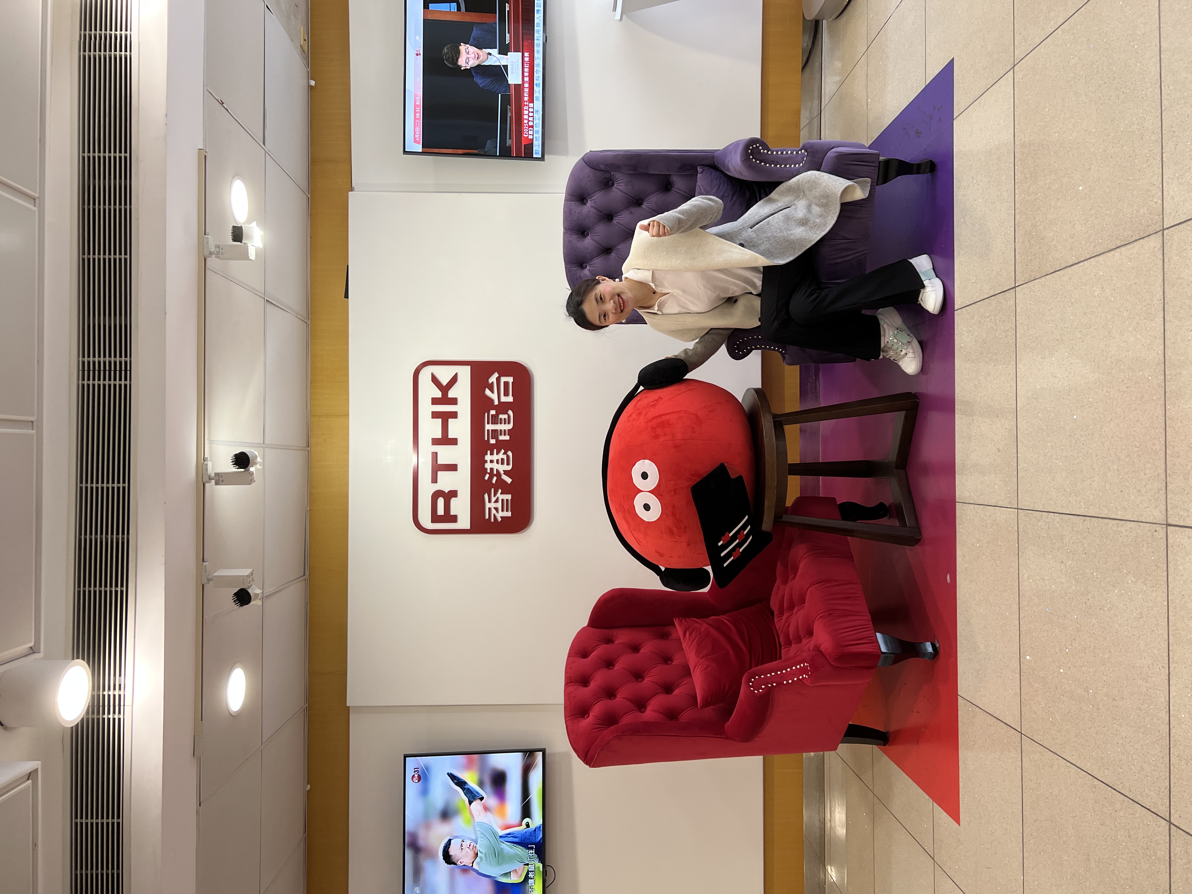 RTHK Radio Station